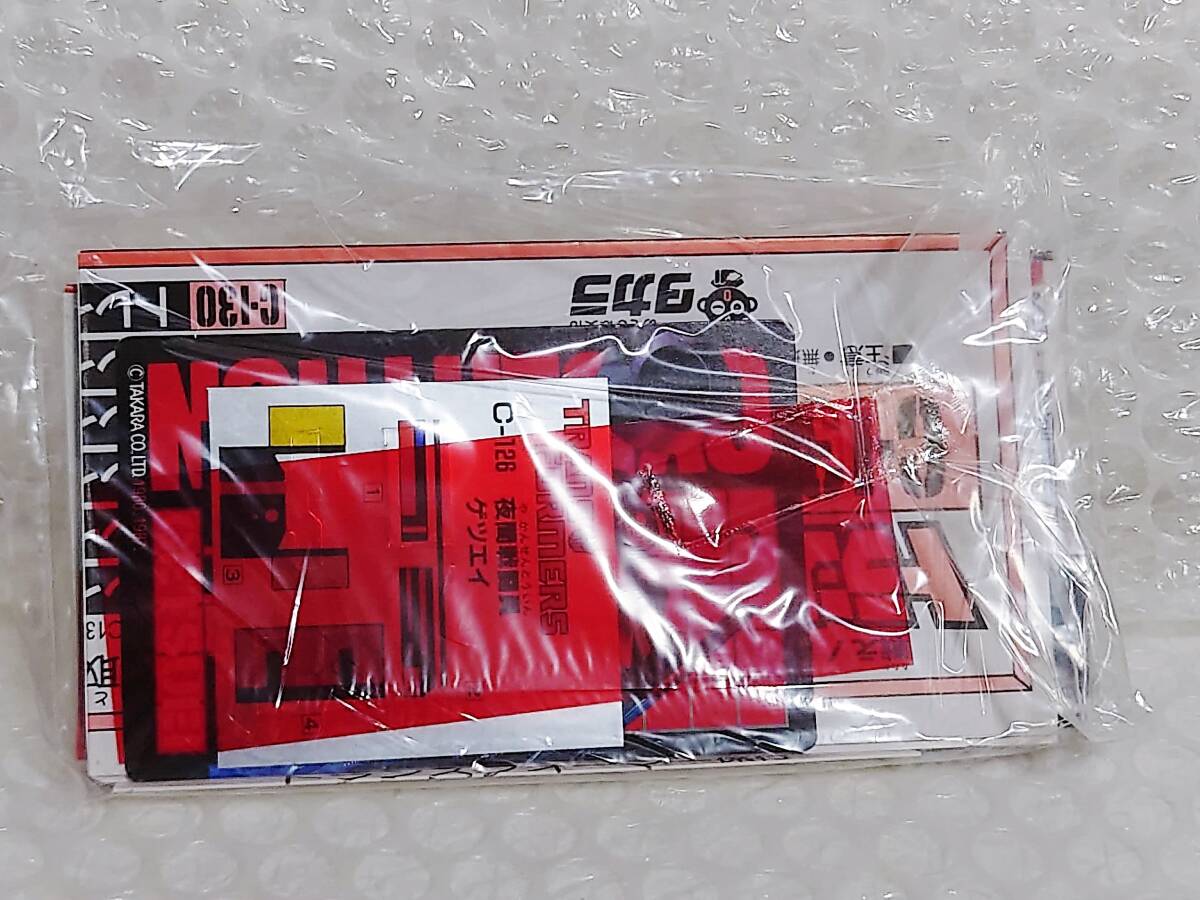 現状品+廃盤品 TAKARA トランスフォーマー サイバトロン C-126 現状品+廃盤品 TAKARA トランスフォーマー サイバトロン C-126