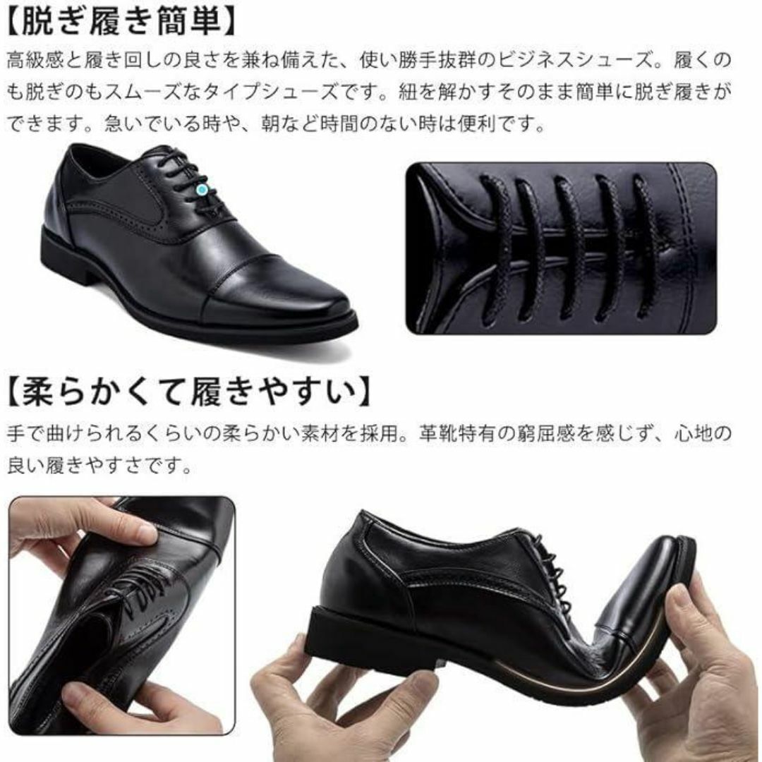 ビジネスシューズ メンズ 革靴 黒 ストレートチップ 25 5cm ビジネスシューズ メンズ 革靴 黒 ストレートチップ 25 5cm