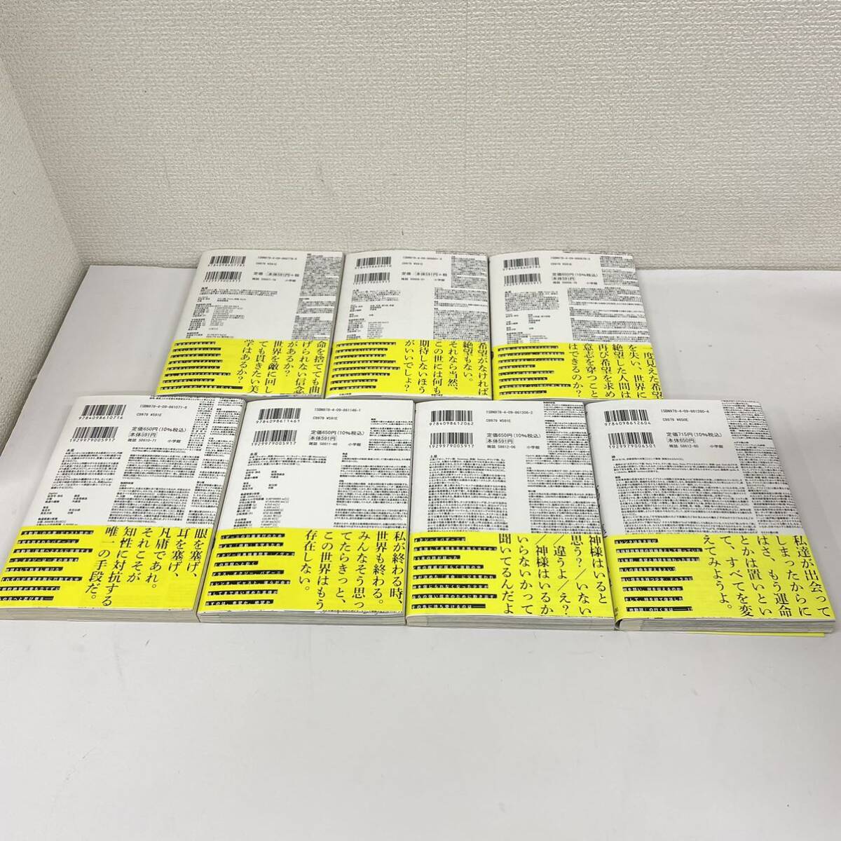 チ -地球の運動について- 1 7巻セット 魚豊 コミック 漫画(青年 チ -地球の運動について- 1 7巻セット 魚豊 コミック 漫画(青年