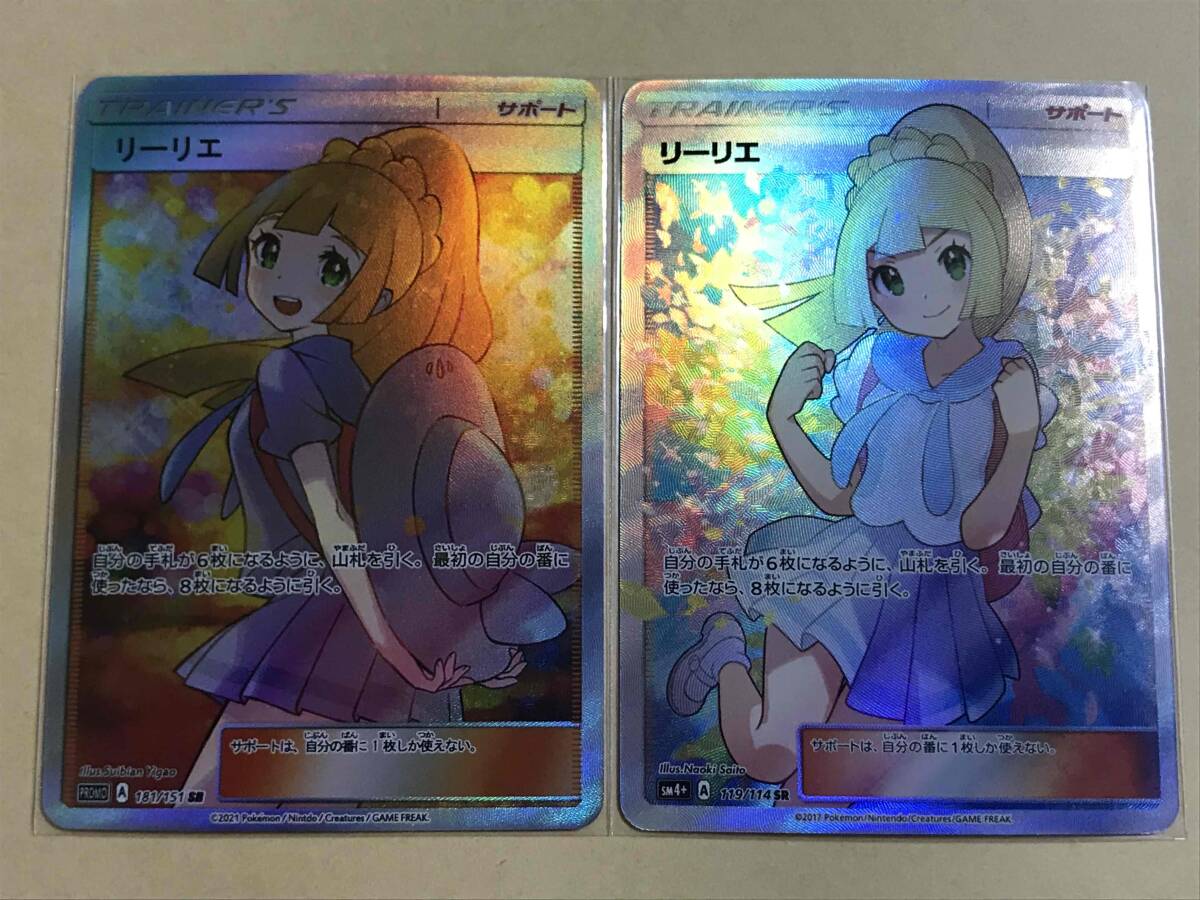 充実の品 美品 ACG カードは ポケモン用クリアスリーブ2枚 セクシーカード その他
