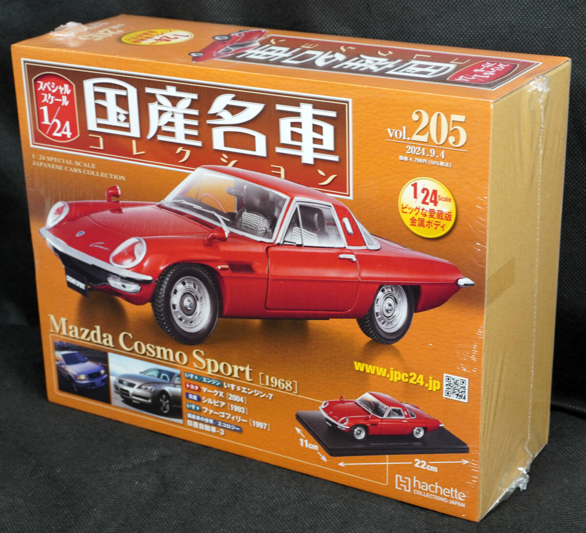 Yahoo!オークション - 205 マツダ コスモ スポーツ (1968) 国産