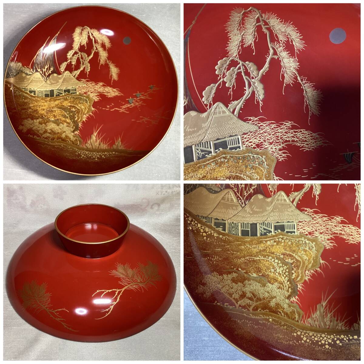 三段目