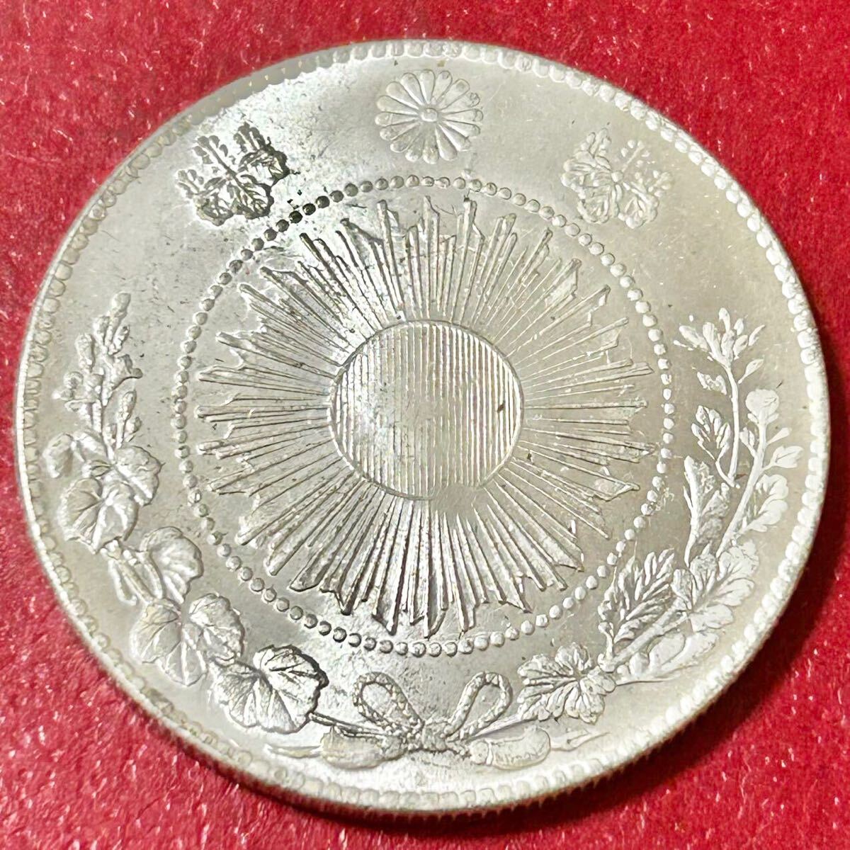 古銭 旧一円銀貨 明治3年 一圓銀貨|近代 古銭 旧一円銀貨 明治3年 一圓銀貨|近代