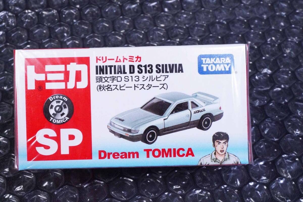 ドリーム トミカ SP 頭文字D S13 シルビア 秋名スピードスターズ ドリーム トミカ SP 頭文字D S13 シルビア 秋名スピードスターズ