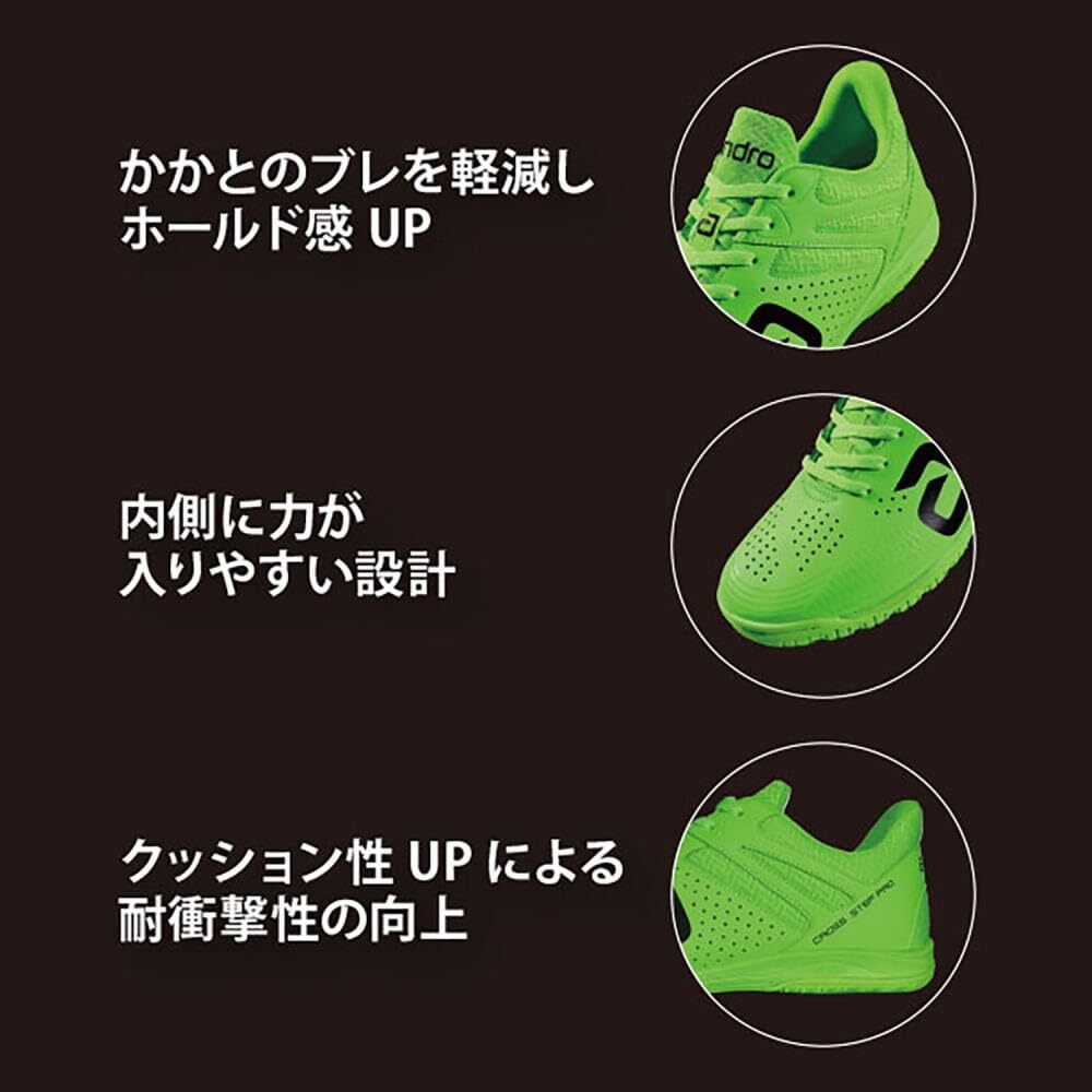 [アンドロ] 卓球シューズ クロスステップ プロホワイト ホワイト 26.5 cm_画像2