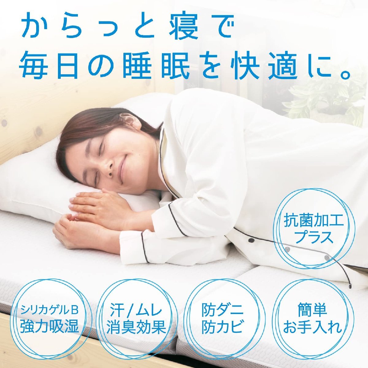 【限定】nishikawa 【 西川 】からっと寢 敷くだけ簡単 寢具用除濕シート ダブル グレー 特殊シリカゲルが汗や