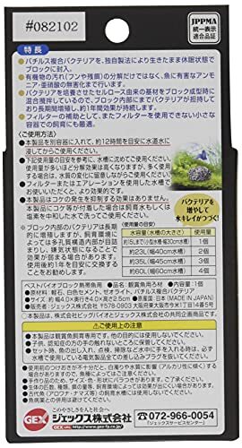 jeksGEX лучший Vaio блок тропическая рыба 