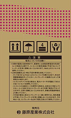 SK11(エスケー11) オイルレス エアーコンプレッサー SR-035 タンク容量 8L SR-L08SPB-01_画像4