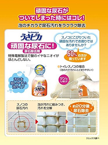 jeksusapika неподатливый моча камень брать . для присоединение .. для 180ml