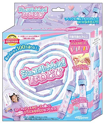 ハピネット ジュエルMix! なわとび スイートパープル_画像2