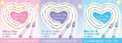 ハピネット ジュエルMix! なわとび スイートパープル_画像5