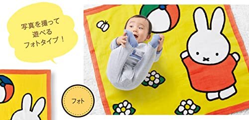  круг . для малышей горячая вода вверх полотенце miffy Miffy 90×90cm веселый мяч игра хлопок 100% 580501510