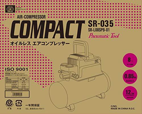 SK11(エスケー11) オイルレス エアーコンプレッサー SR-035 タンク容量 8L SR-L08SPB-01_画像3