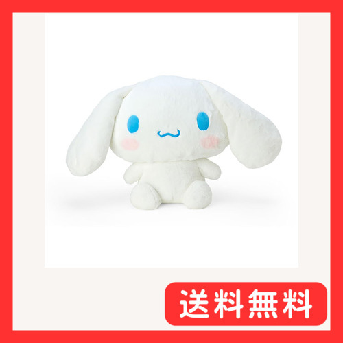 サンリオ 屈も SANRIO サンリオ ぬいぐるみLL シナモロール サンリオ 屈も SANRIO サンリオ ぬいぐるみLL シナモロール