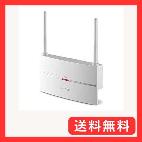 WEX-1166DHP2 Wi-Fi relay machine 11ac 866+300Mbps