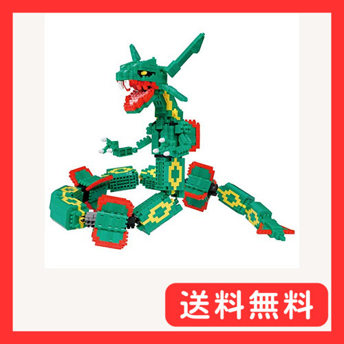 カワダ(Kawada) ナノブロック ポケットモンスター レックウザ エクストリームDX NBPM_074