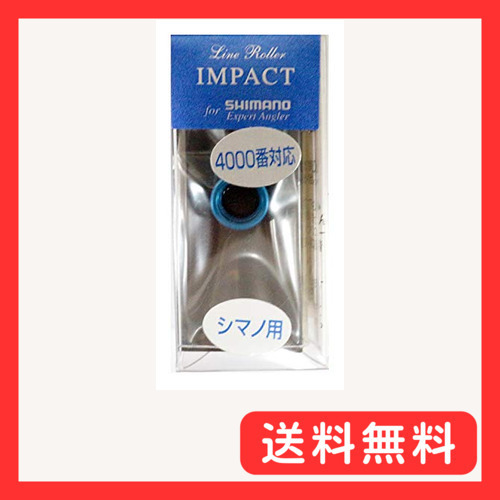 IOS FACTORY(IOS FACTORY) ラインローラー インパクト 青