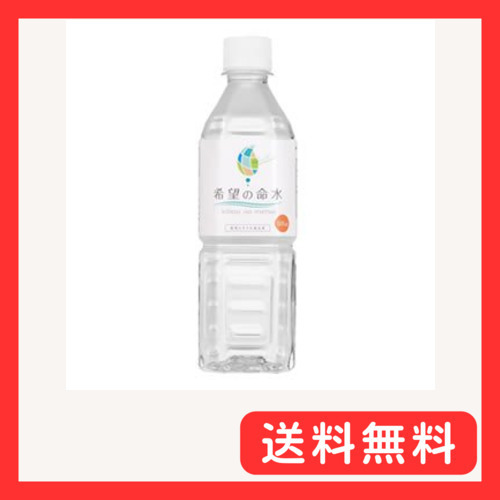желающий. жизнь вода (. стул .)500ml 1 день незначительный 30cc ранг . примерно 16 день минут 36 видов организм минерал вода   желающий. жизнь вода (. стул .)500ml 1 день незначительный 30cc ранг . примерно 16 день минут 36 видов организм минерал вода