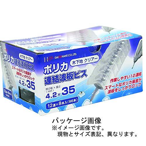 ポリカ連結波板ビス 12連x8本(96本入)4.2x35mm クリアー