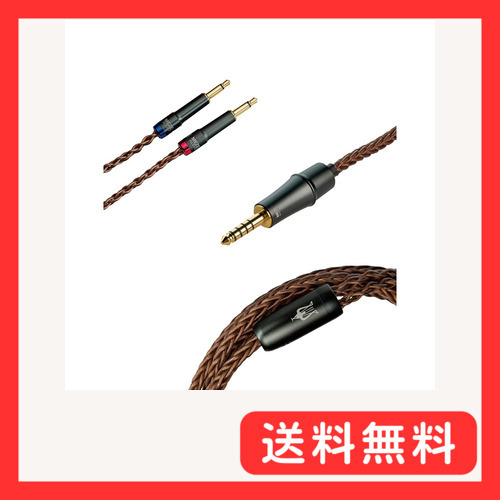 Meze Audio 109 PRO/Liric 4.4mm PCUHD アップグレードケーブル Meze Audio 109 PRO/Liric 4.4mm PCUHD アップグレードケーブル