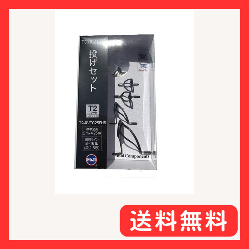 Yahoo!オークション - 富士工業(FUJI KOGYO) Fuji ガイドセット Yahoo!オークション - 富士工業(FUJI KOGYO) Fuji ガイドセット