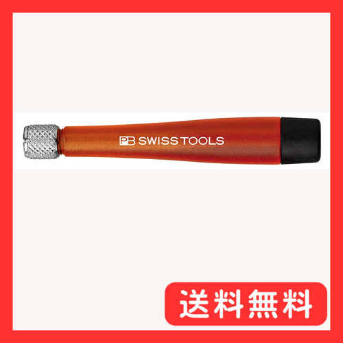 PB(ピービー) 差替ドライバーハンドル 53TELESCOPE