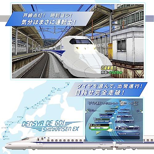 電車でGO! PLUG&PLAY2 山陽新幹線編EX テレビゲーム 電車でGO! PLUG&PLAY2 山陽新幹線編EX テレビゲーム
