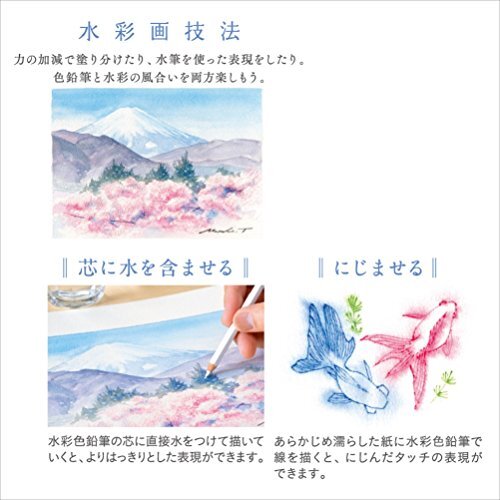三菱鉛筆 水彩色鉛筆 ユニウォーターカラー 36色 UWC36C_画像5