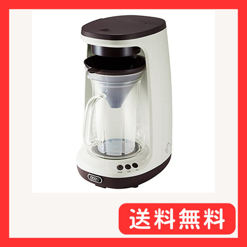 Toffy/トフィー】 HOT&ICEハンドドリップコーヒーメーカー K Toffy/トフィー】 HOT&ICEハンドドリップコーヒーメーカー K
