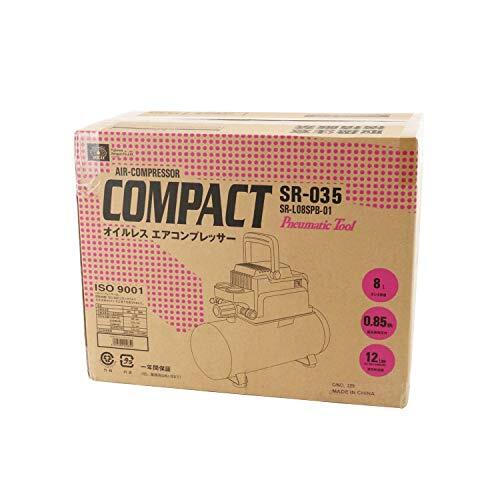 SK11(エスケー11) オイルレス エアーコンプレッサー SR-035 タンク容量 8L SR-L08SPB-01_画像2