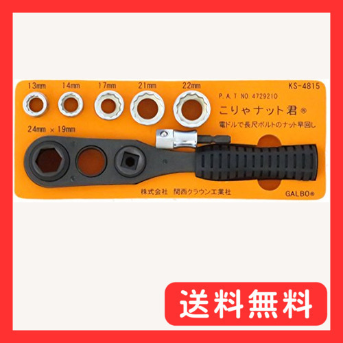 透明ポリカーボネート板 3x1000x530 (厚x幅x長さ㍉) 材料・素材 透明ポリカーボネート板 3x1000x530 (厚x幅x長さ㍉) 材料・素材