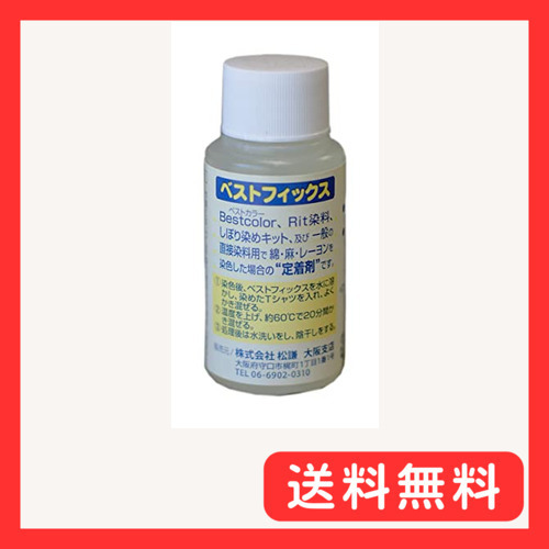 Arvesia Max Point (Maxpoint) the best fixing parts direct . charge for . put on .60ml B80