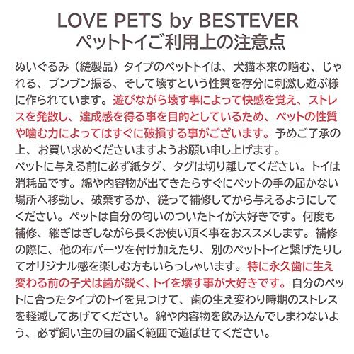 【LOVE PETS by BESTEVER】スリッパ ダックス おやつポケット 犬 猫 おもちゃ ペットトイ 音が鳴る_画像4