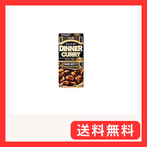 エスビー ディナーカレー 辛口 97g×10個_画像1