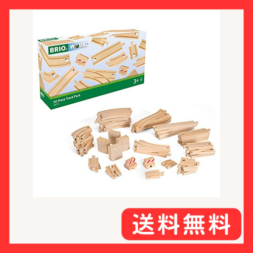 BRIO 50ピース追加レールセット 33772_画像1