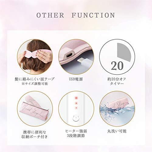 アテックス ATEX ルルド おやすみめめホット ピンク AX-BNL801pk_画像5