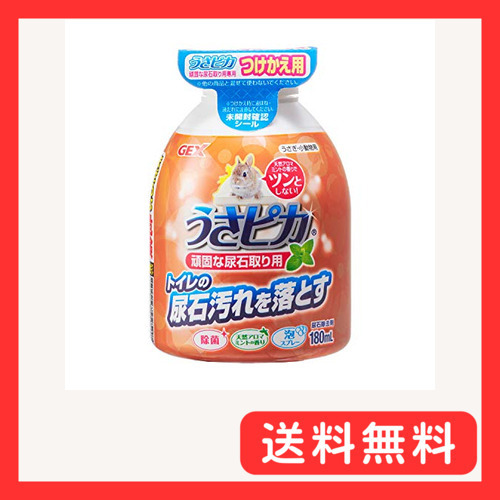 jeksusapika неподатливый моча камень брать . для присоединение .. для 180ml jeksusapika неподатливый моча камень брать . для присоединение .. для 180ml