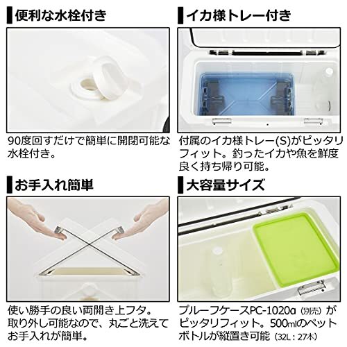 ダイワ(DAIWA) クーラーボックス ライトトランクα S 3200 IM レッド 32リットル 発泡スチロール_画像4