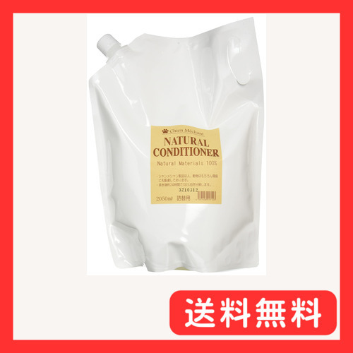 シャンメシャン 自然のリンス 詰替え ペット用 2050ml