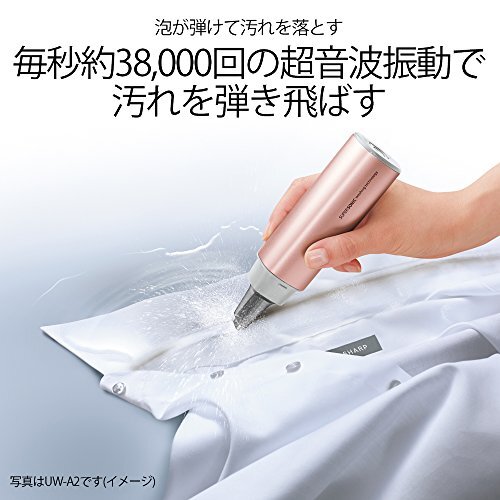 シャープ SHARP 超音波ウォッシャー (コンパクト軽量タイプ USB シャープ SHARP 超音波ウォッシャー (コンパクト軽量タイプ USB