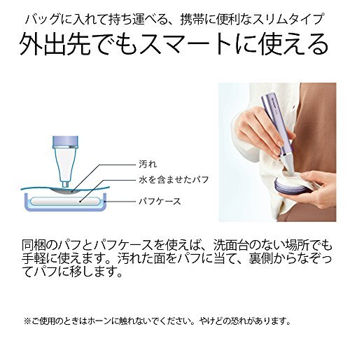 シャープ SHARP 超音波ウォッシャー (コンパクト軽量タイプ USB シャープ SHARP 超音波ウォッシャー (コンパクト軽量タイプ USB