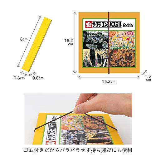 サクラクレパス パステル コンテパステル 24色 CT24_画像7