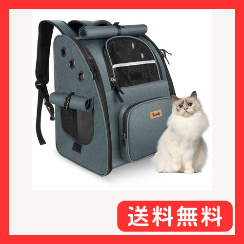 Tresbro 貓 リュック ペット 【第二世代アップグレード版】ロック式ファスナー?3面カーテン付きの ペットキャリー