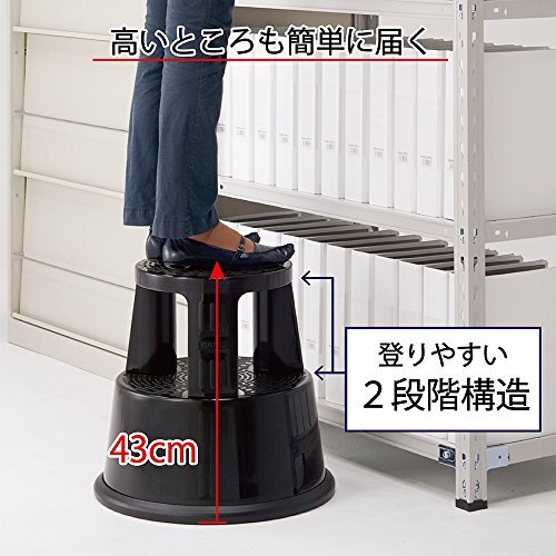 カール事務(wù)器 踏み臺(tái) ブラック GS-1-K