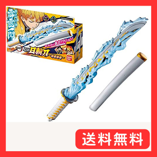 [バンダイ] 鬼滅の刃 DX日輪刀~我妻善逸~