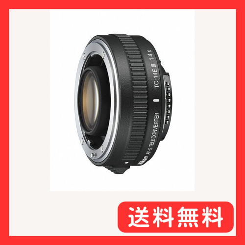 Nikon テレコンバーター AF-S TELECONVERTER 刻み TC-14E III TC14E3 Nikon テレコンバーター AF-S TELECONVERTER 刻み TC-14E III TC14E3