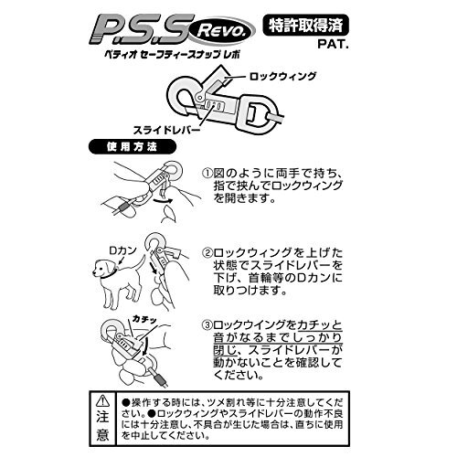 ペティオ (Petio) タフギア ワイヤーチェーン プラス レッド 中型犬用 3.5mm