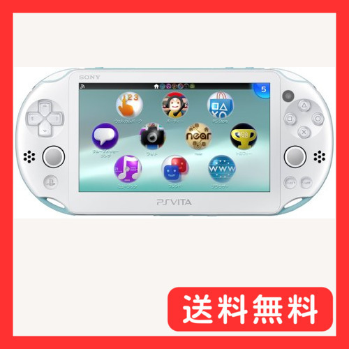 PlayStation Vita Wi-Fiモデル ライトブルー/ホワイト (PCH PlayStation Vita Wi-Fiモデル ライトブルー/ホワイト (PCH