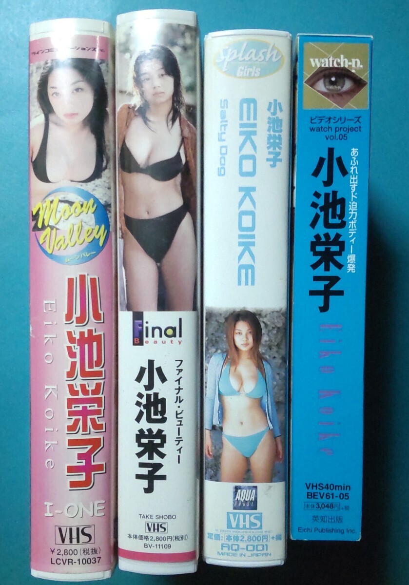 Yahoo!オークション - “ VHS_4”小池栄子『Moon Valley』『Final