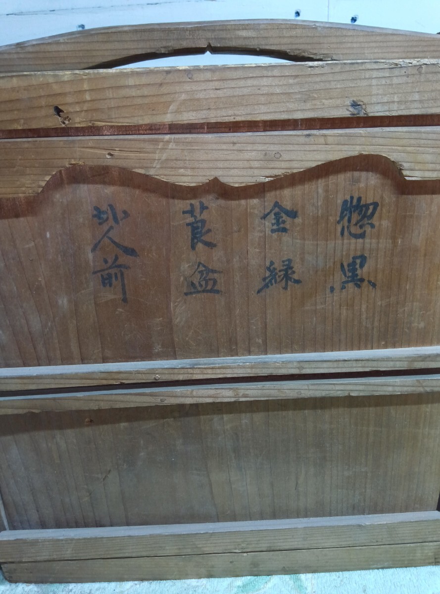 木製 おかもち 岡持ち 出前 宅配 箱 ビンテージ アンティーク